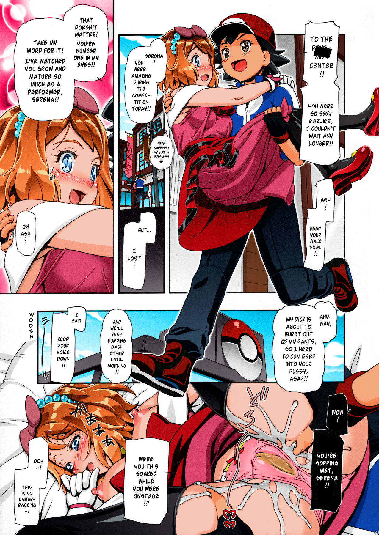 PM GALS Serena Final Stage - Page 12