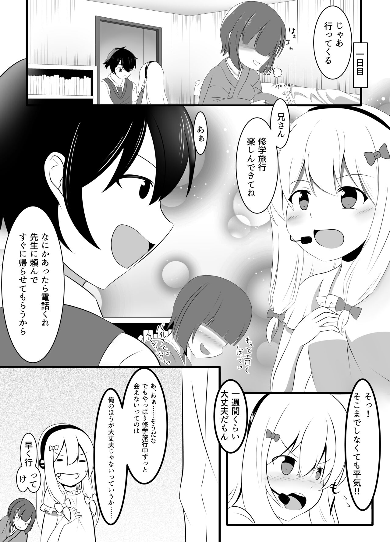 Preview page 3