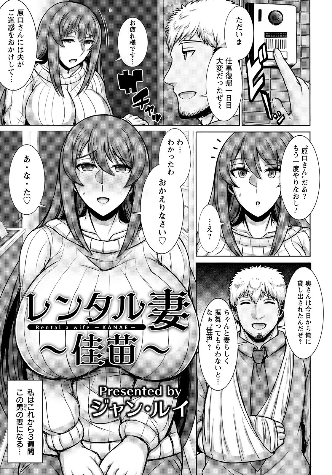 ANGEL Club 2022-07 - Page 367