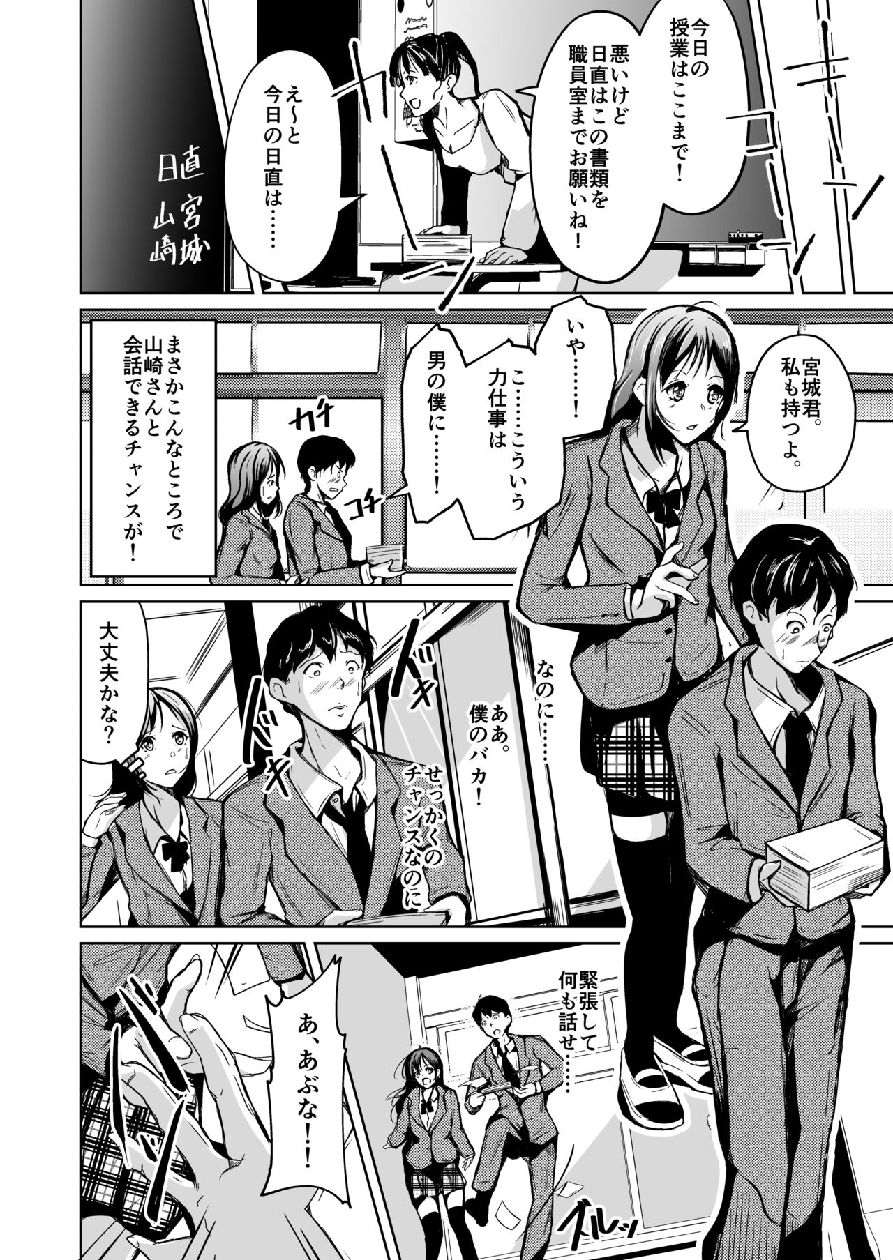 Preview page 3