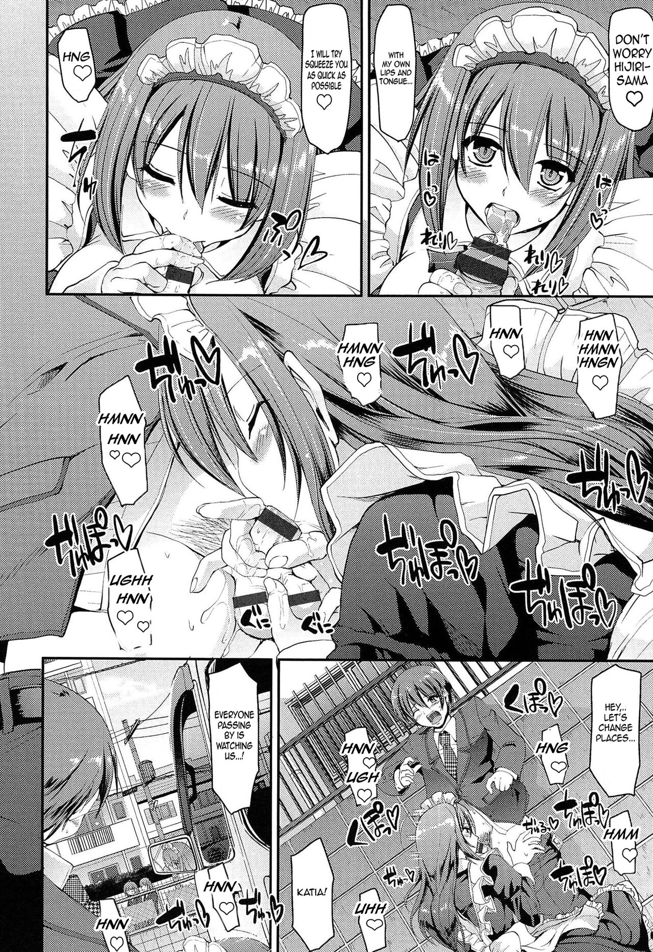 Nukisashi Jiyuu no Maid Ana - Page 17