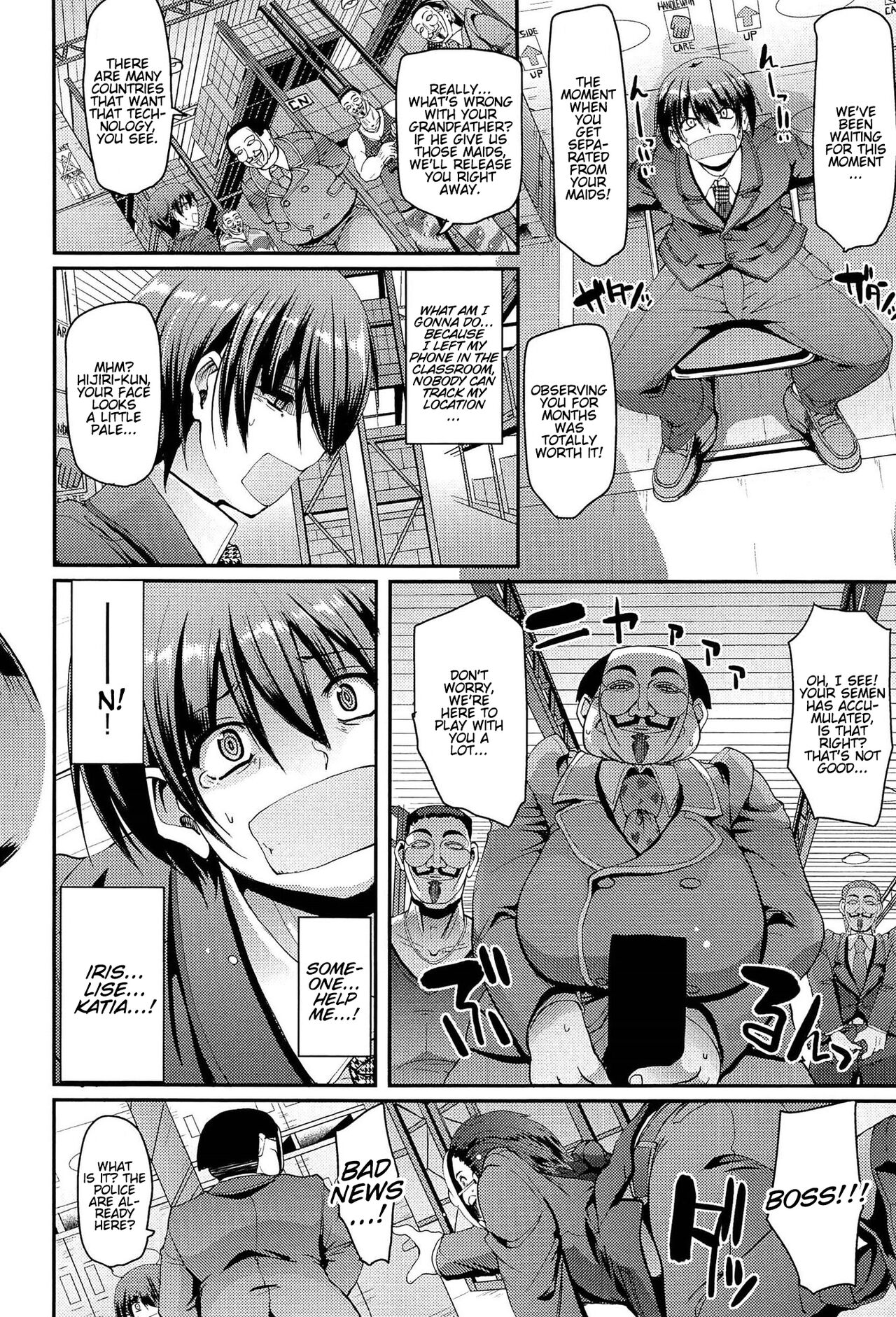 Nukisashi Jiyuu no Maid Ana - Page 31
