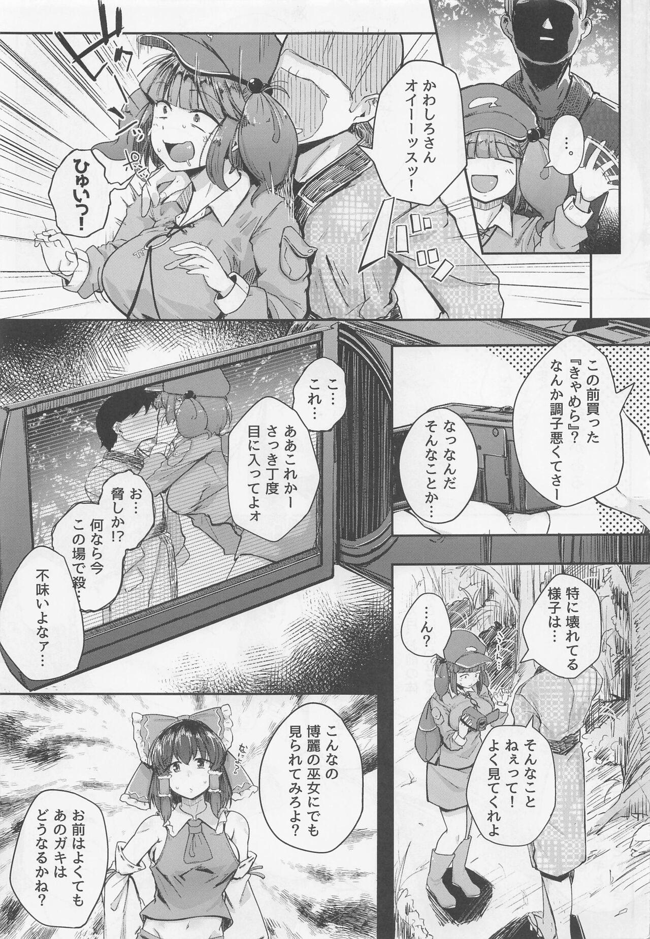 Preview page 4
