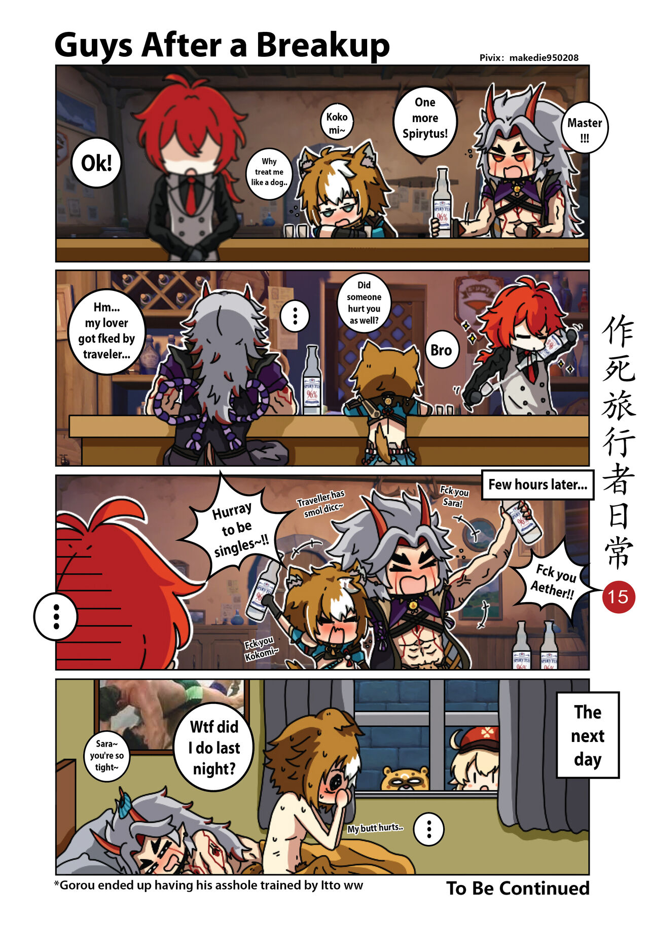 Dead Traveler Daily - Page 15