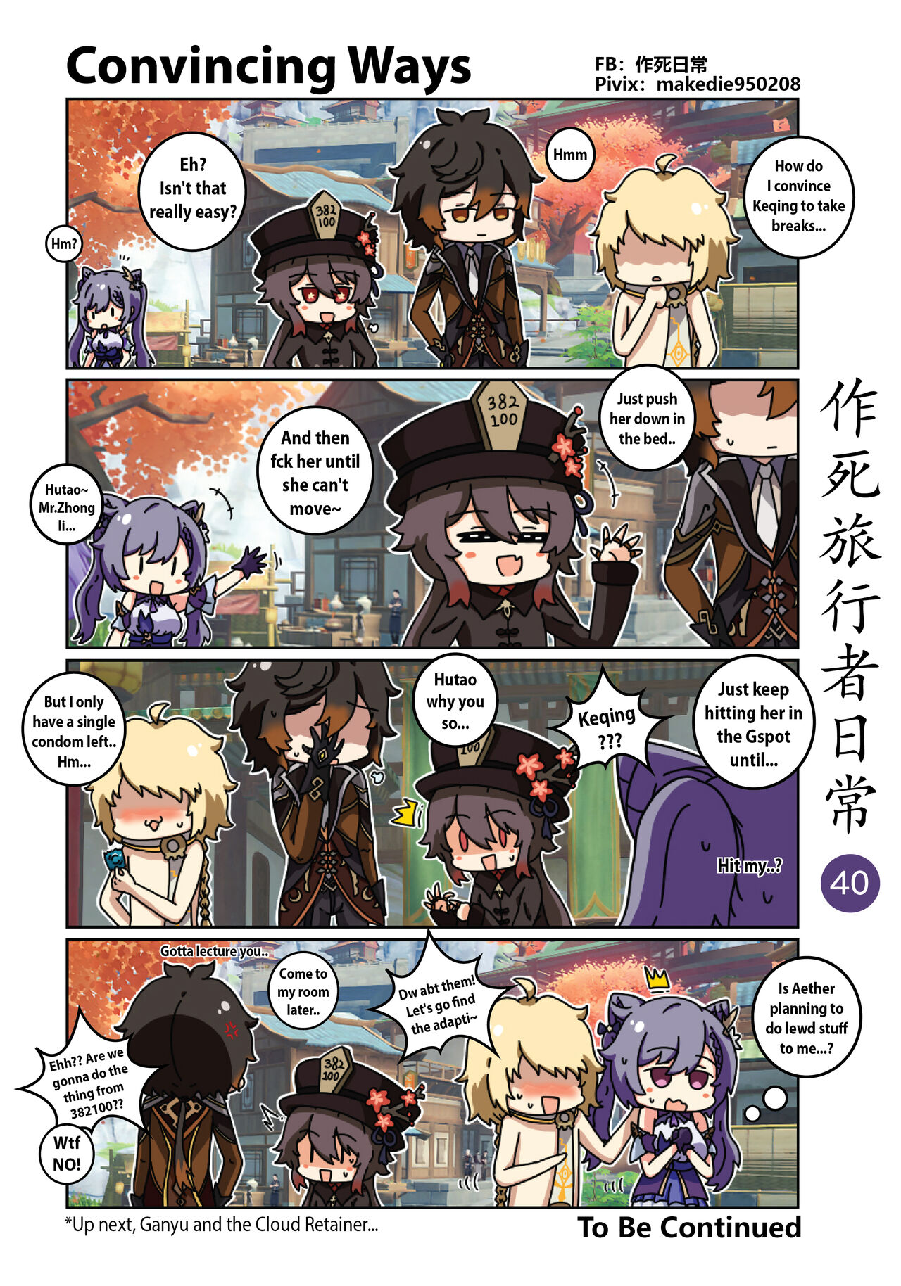 Dead Traveler Daily - Page 40