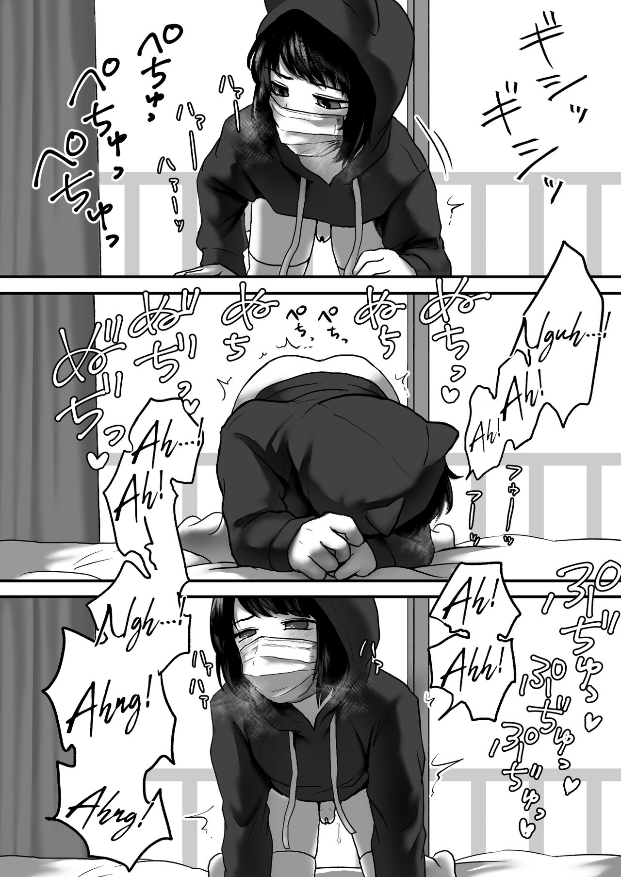 Mitenakya Iya desu yo? | You wanted to see this, right? - Page 9