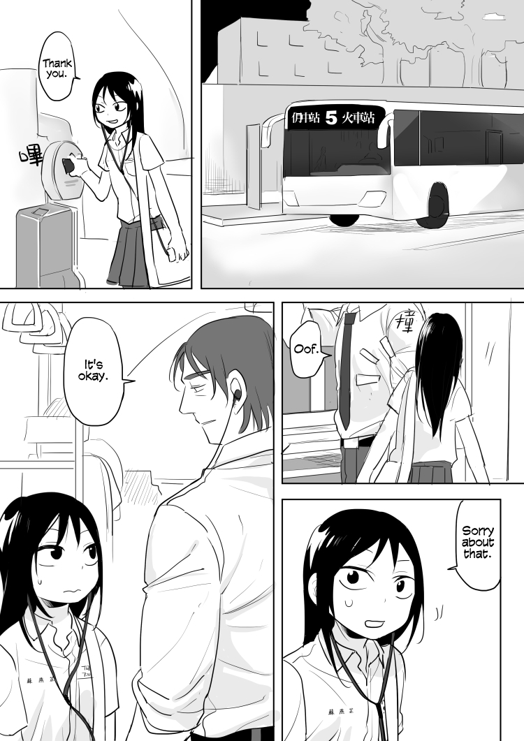Dianai | Tele-Love - Page 18