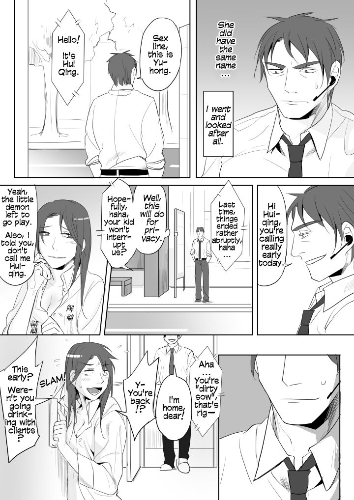 Dianai | Tele-Love - Page 25