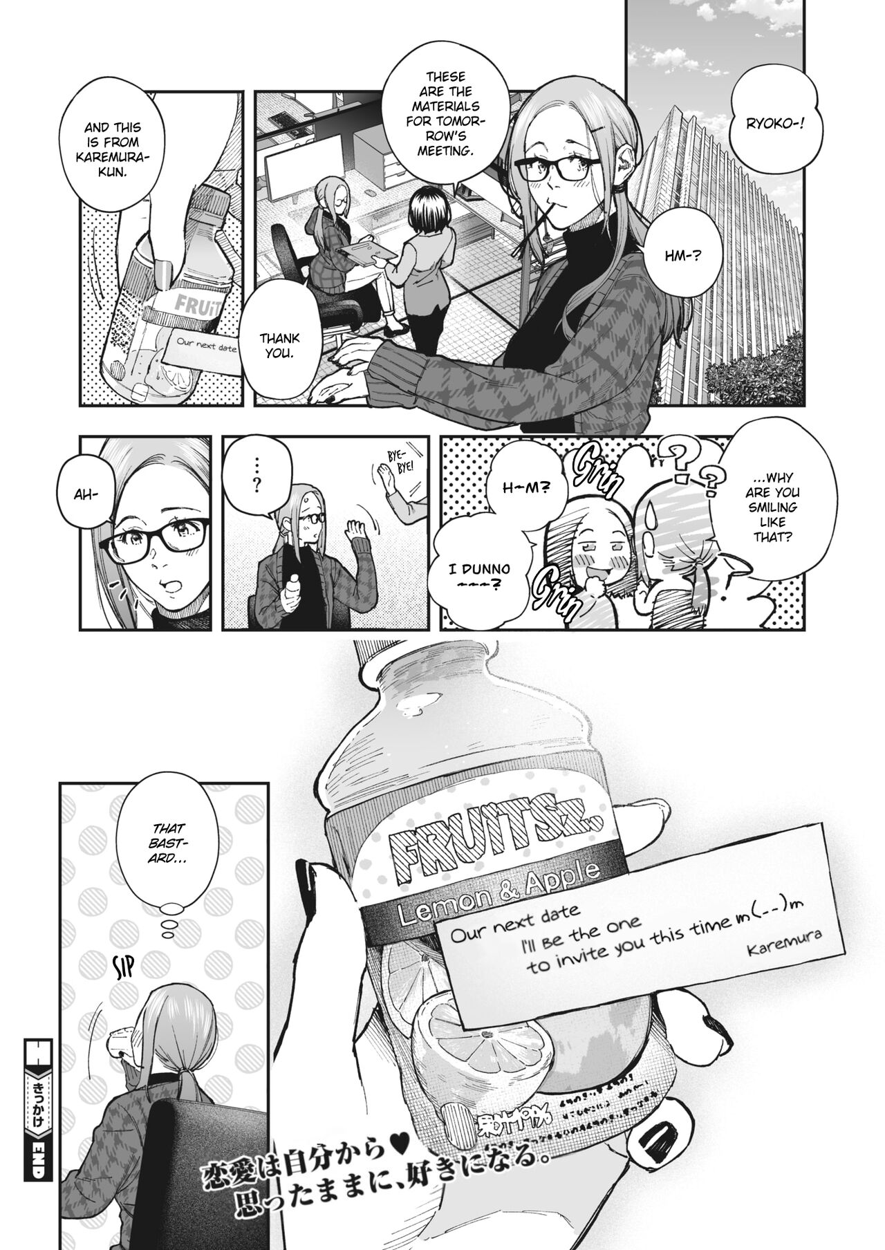 Kikkake - Page 26