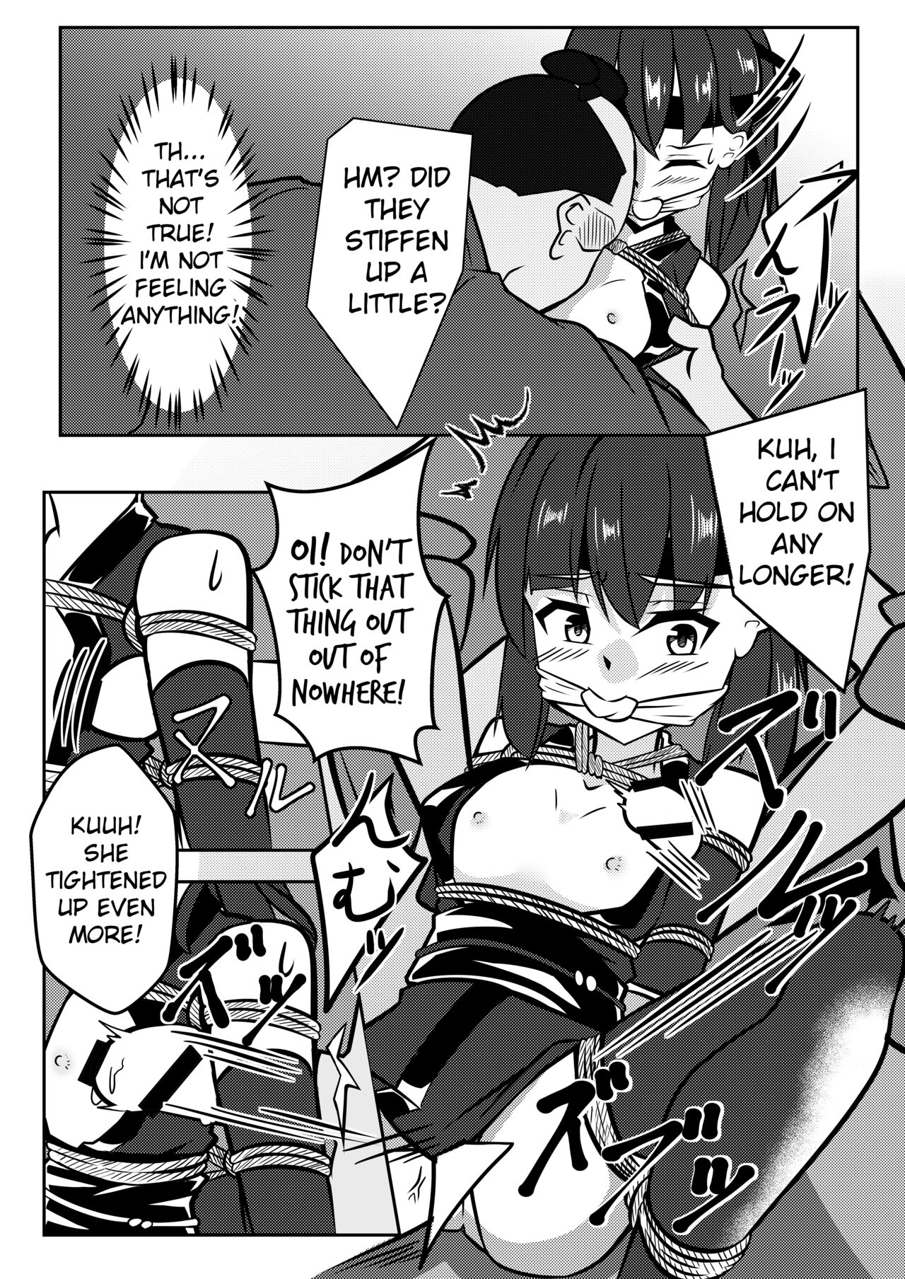 Tonde Hi ni Iru - Page 12
