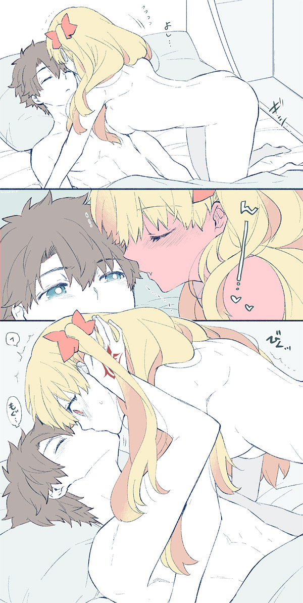 Tsui rogu ㊾[guda Ere][ fate grand order ) - Page 16