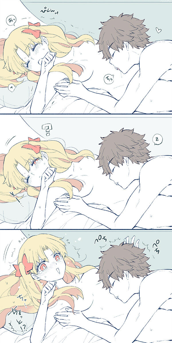Tsui rogu ㊾[guda Ere][ fate grand order ) - Page 21