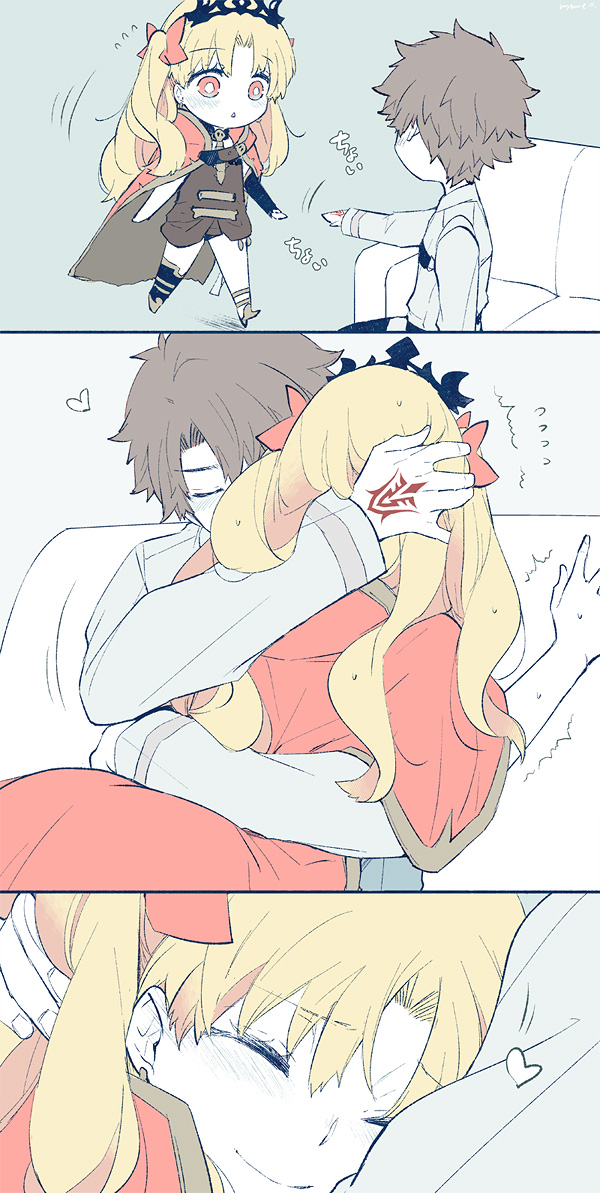 Tsui rogu ㊾[guda Ere][ fate grand order ) - Page 45