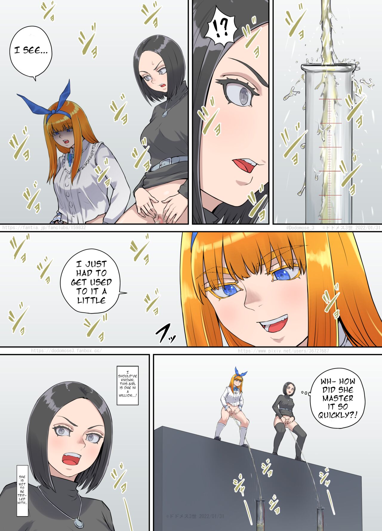 オリキャラおしっこ漫画3 セリフ抜き出し (English Version） - Page 10