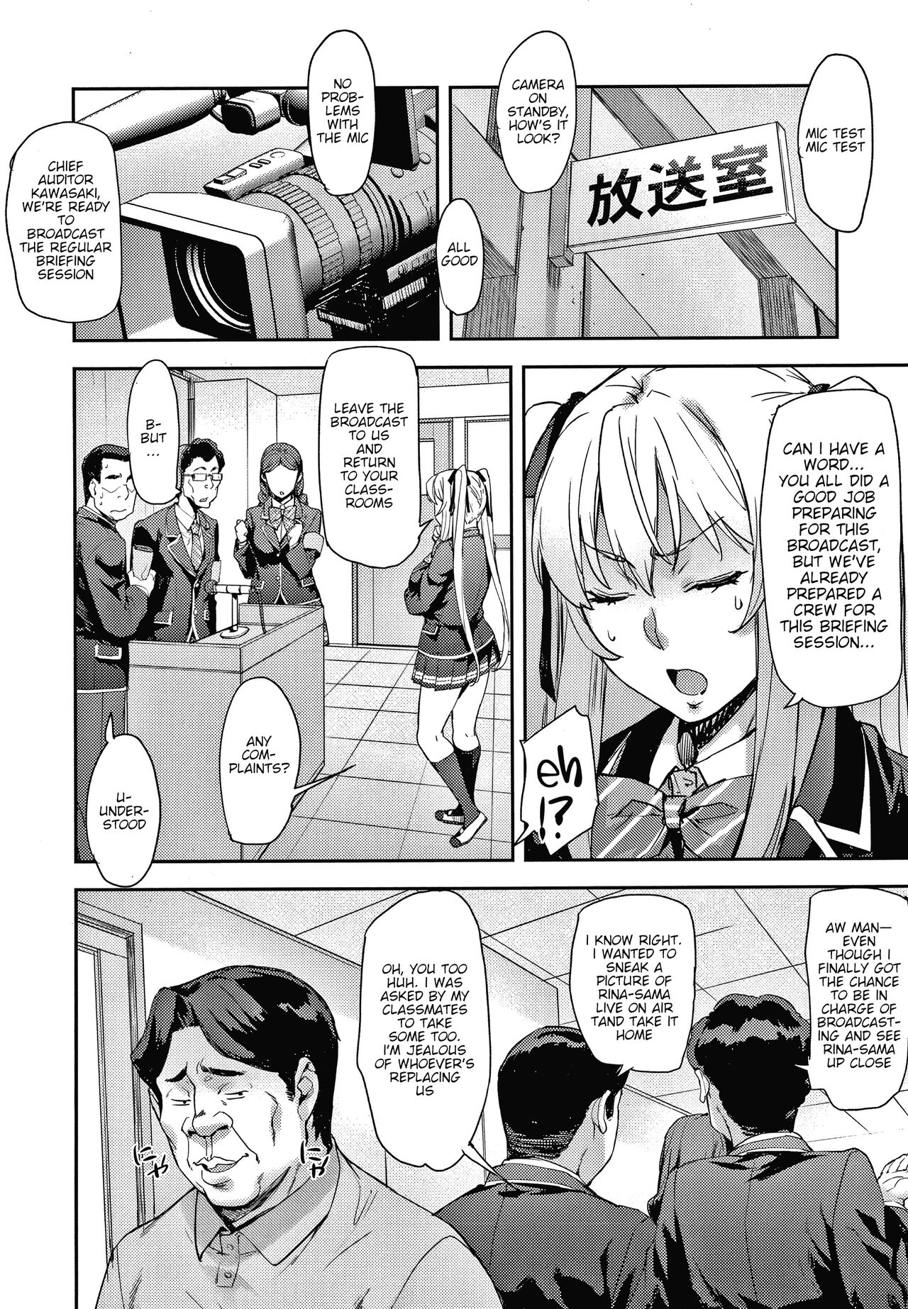 Reijou Shihai Mesu - Page 8