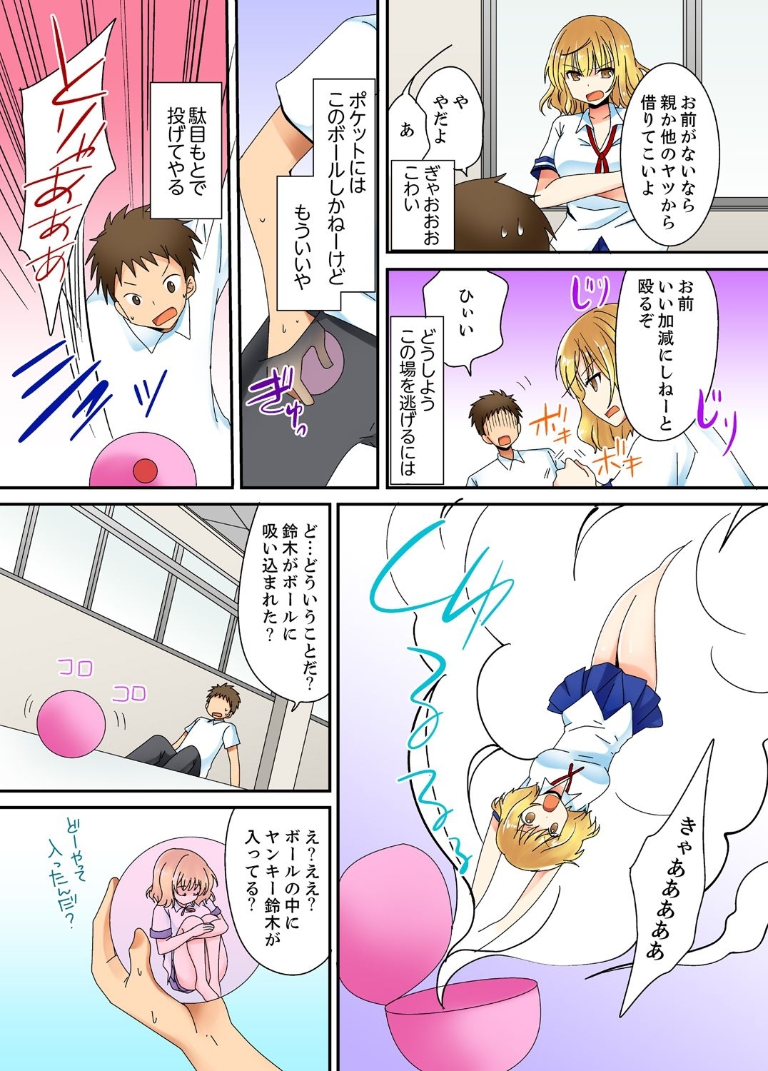 Preview page 7