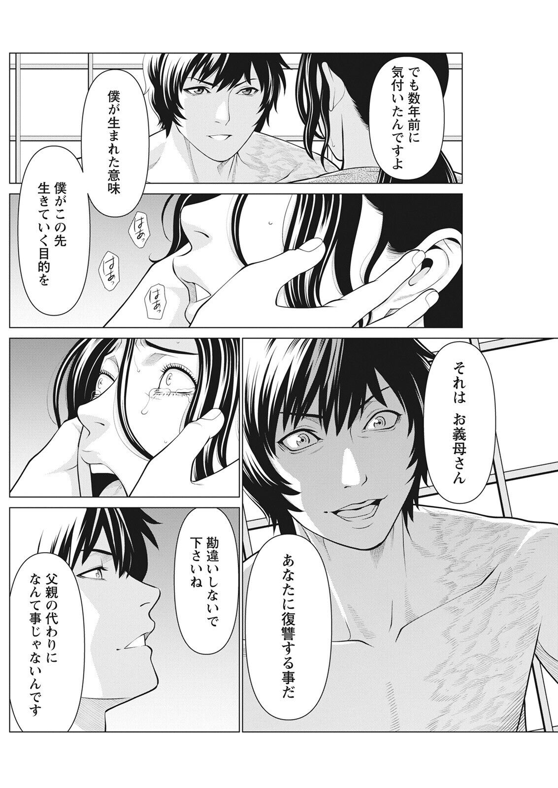 Action Pizazz 2022-08 - Page 178