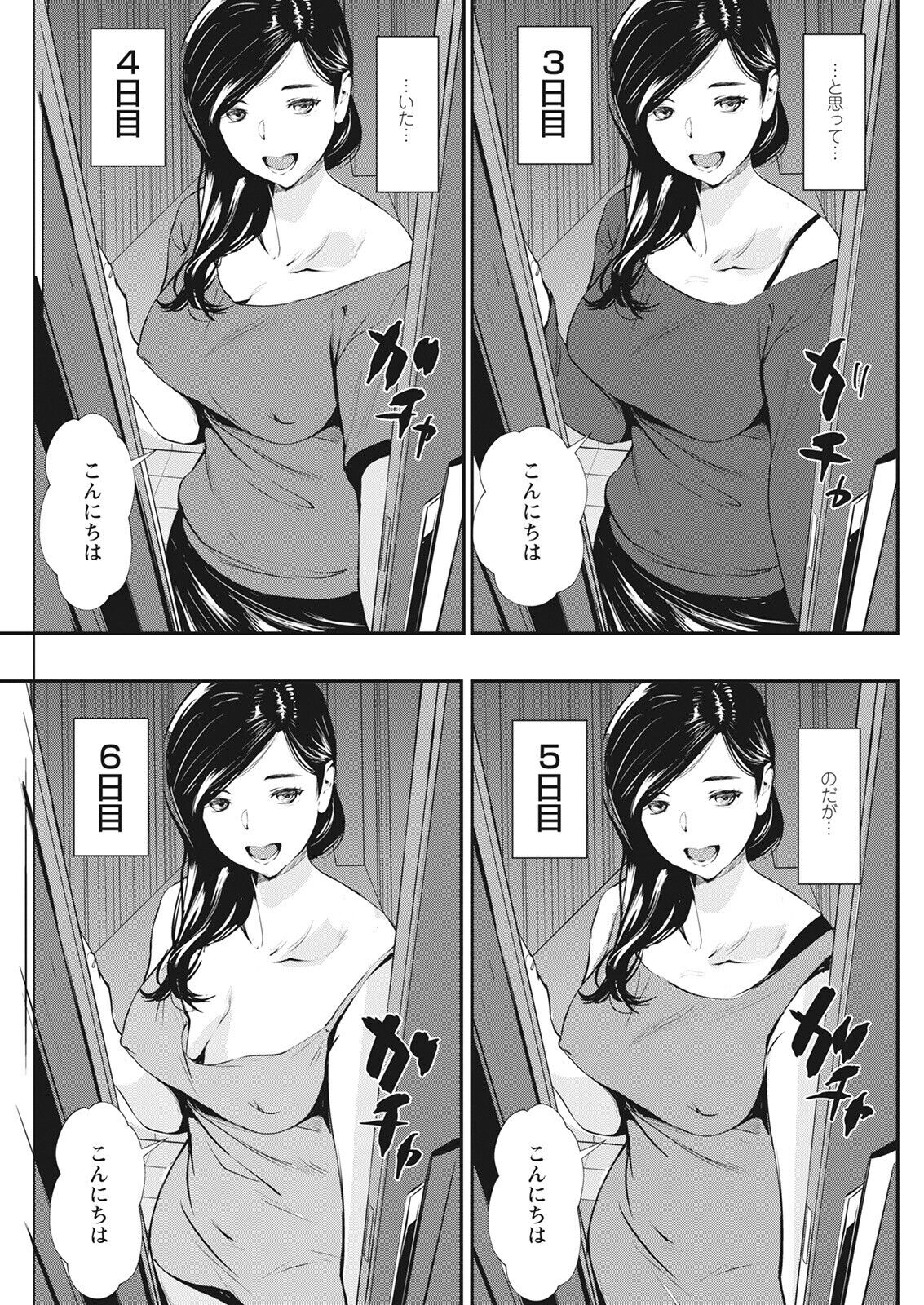 Action Pizazz 2022-08 - Page 235