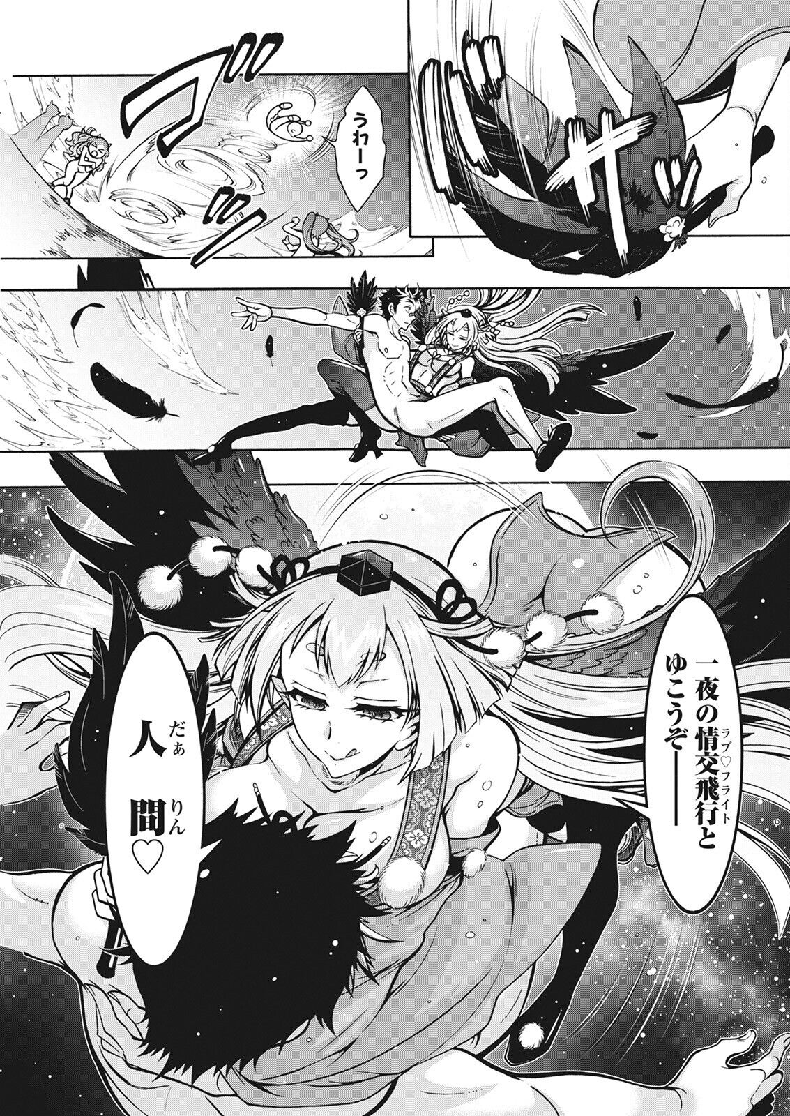 Action Pizazz 2022-08 - Page 323