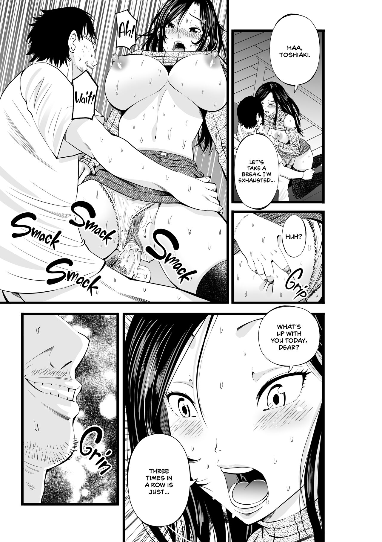Neto Rinka | Neighbour Netorare - Page 18