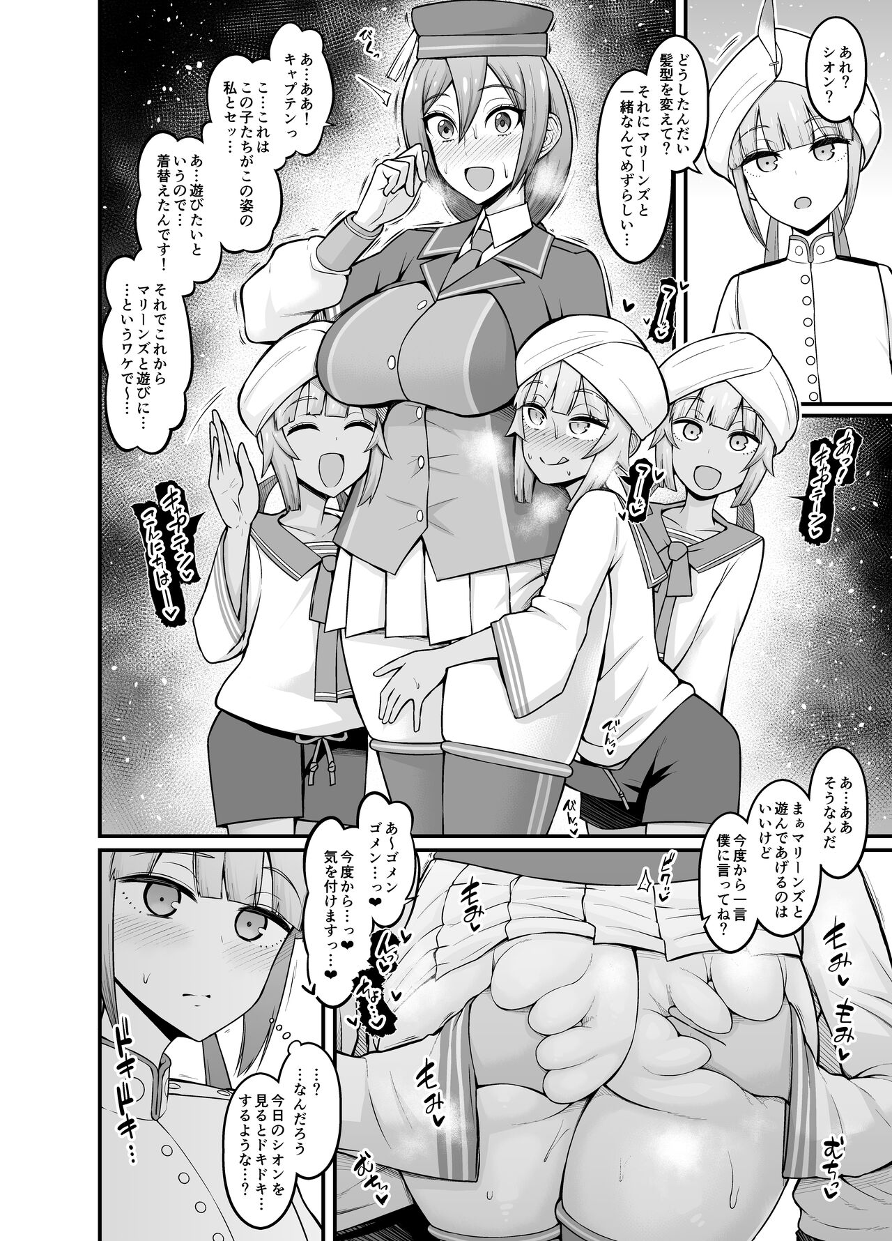 Preview page 2