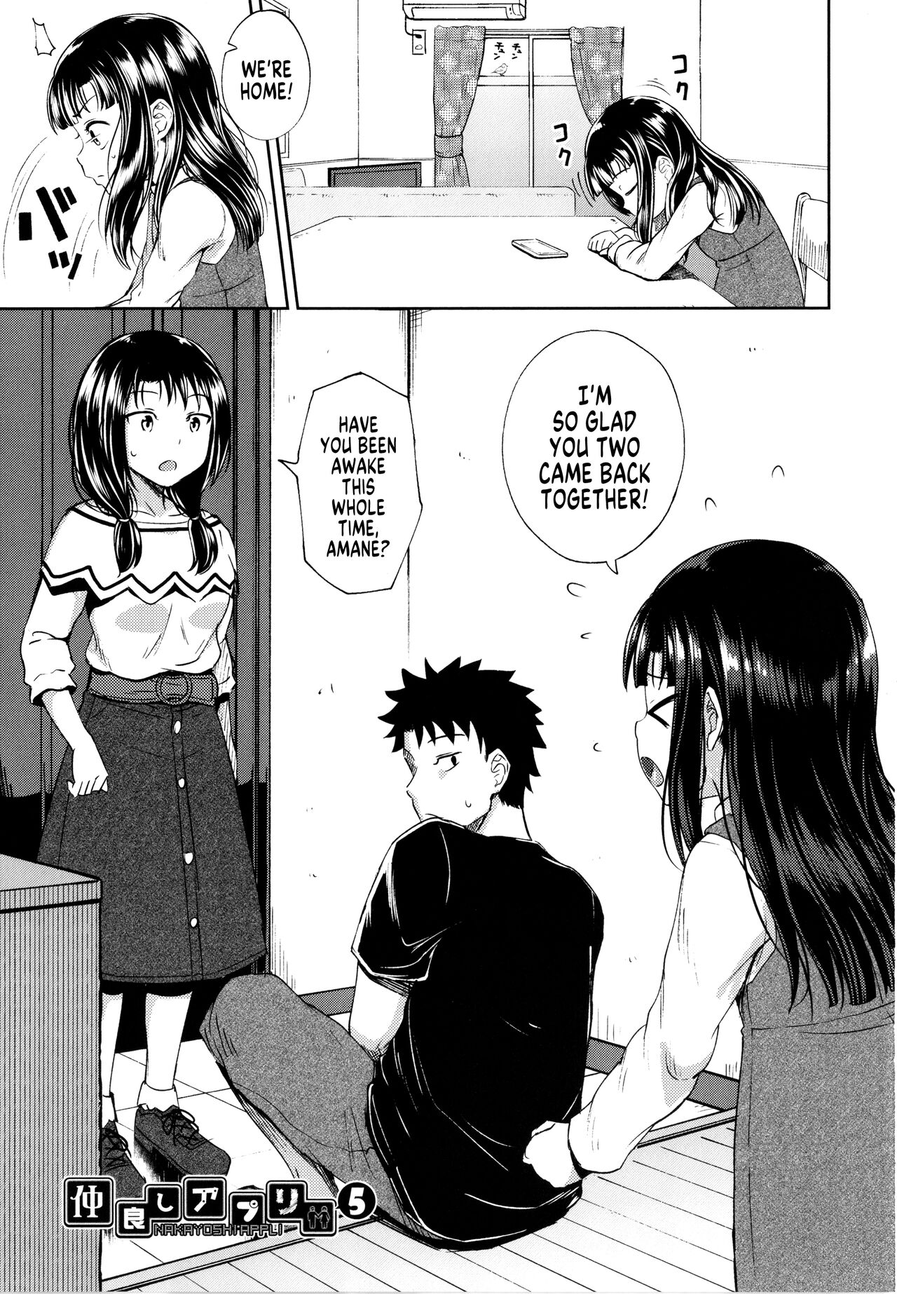 Nakayosi Apuri Ch.5 - Page 1
