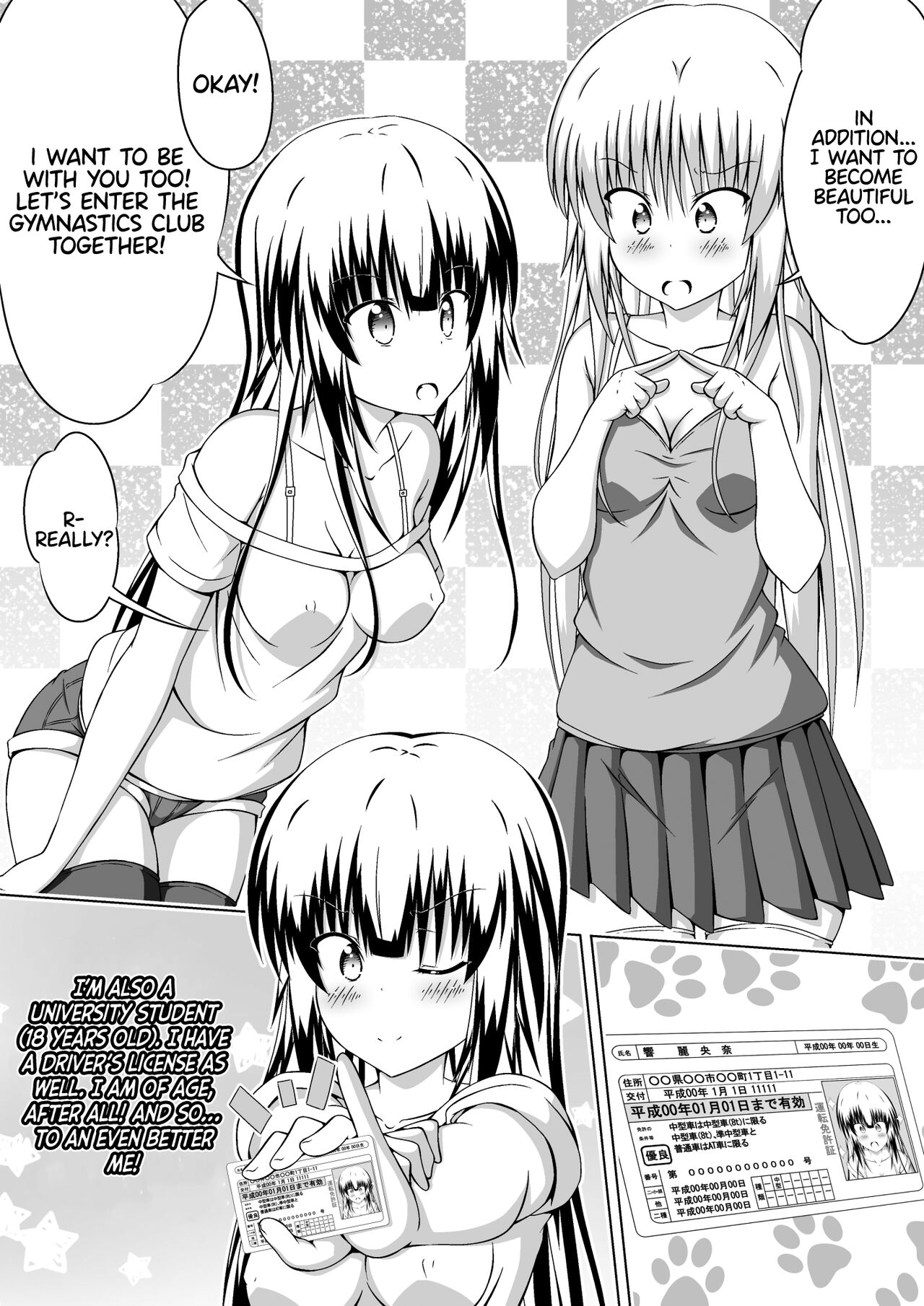 Nyotaika Shite DT to Oppai JD! 3 - Page 20