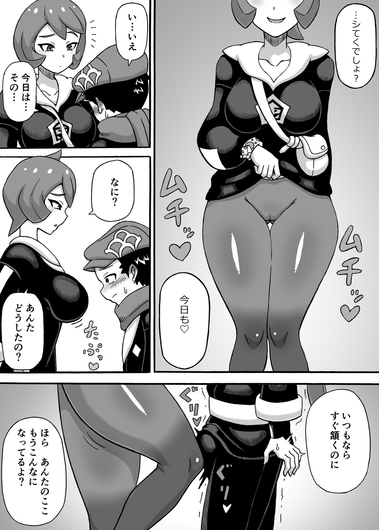 Preview page 3