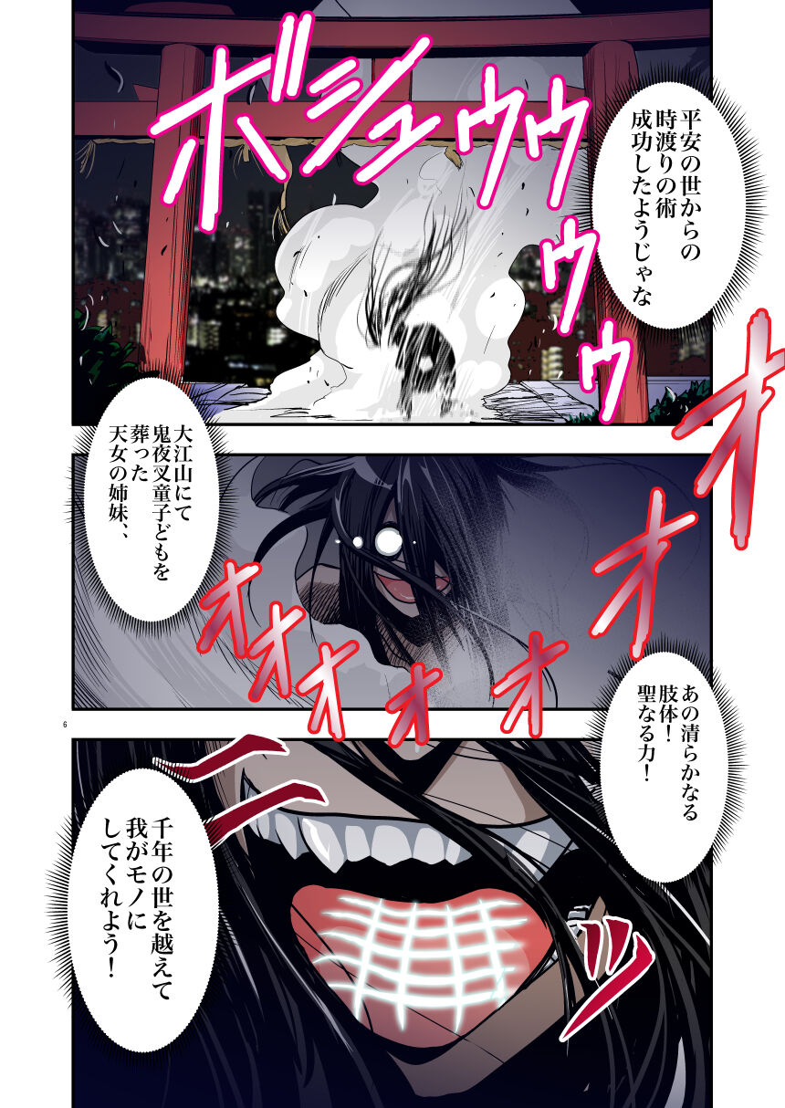 Preview page 5
