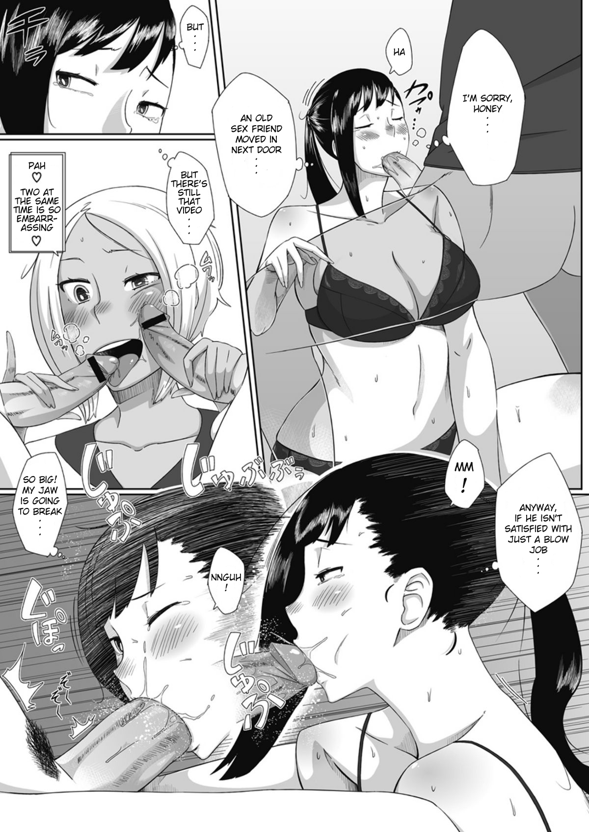 Hatsukoi Delusion - Page 162