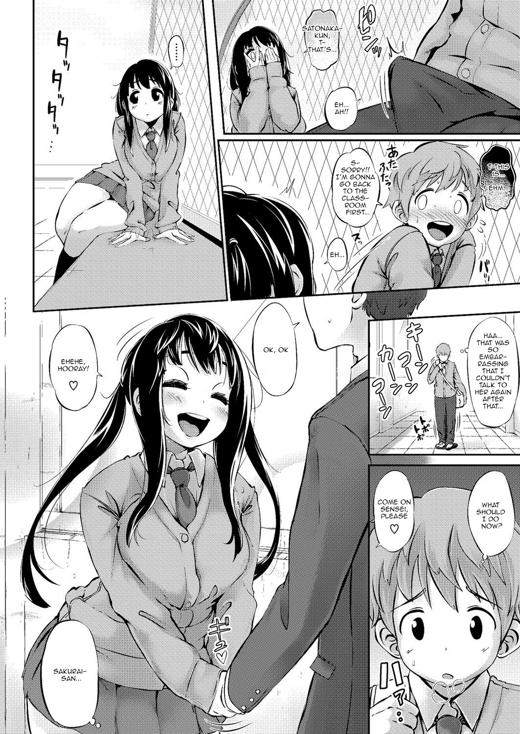 Hatsukoi Delusion - Page 98