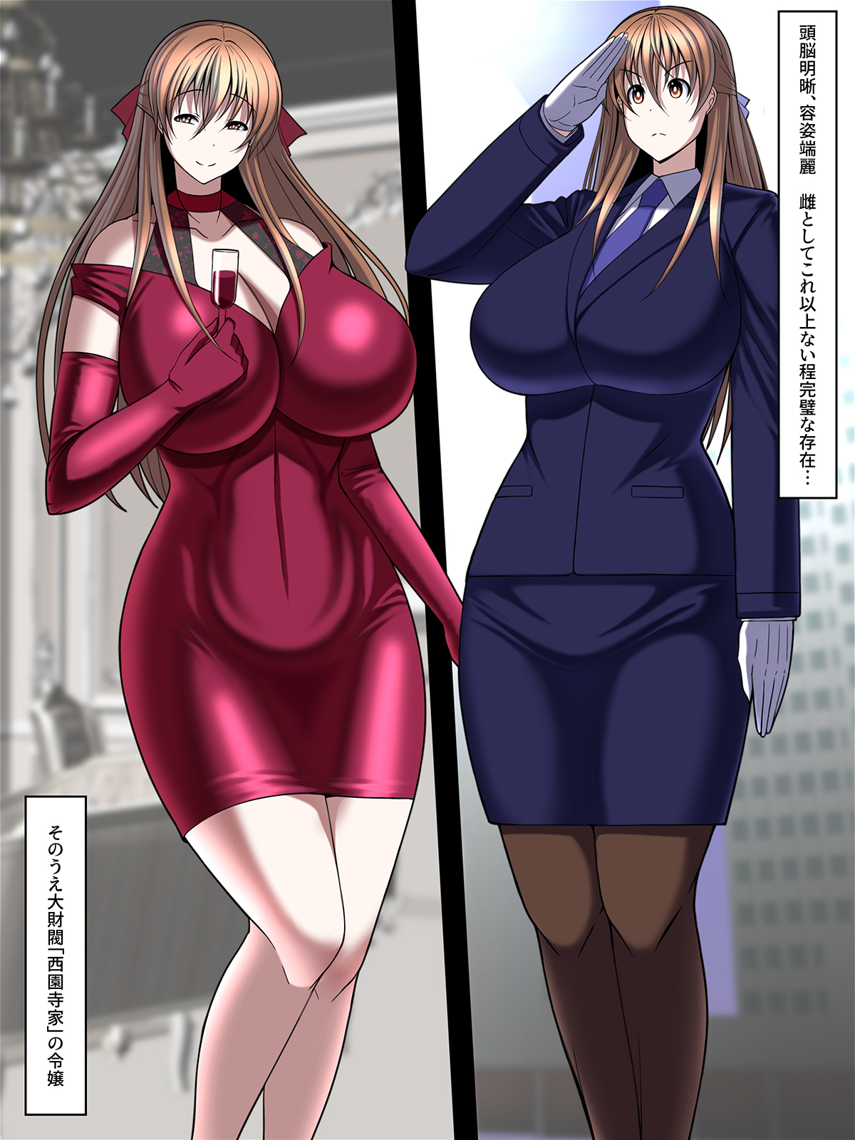 西園寺有紗の屈服!!ごめんなさい、私もうアナタじゃだめみたい - Page 30
