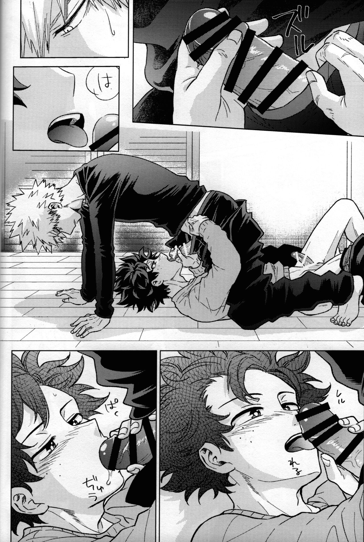 Kitei KatsuDeku Sairokushuu 2 -Ki- - Page 53