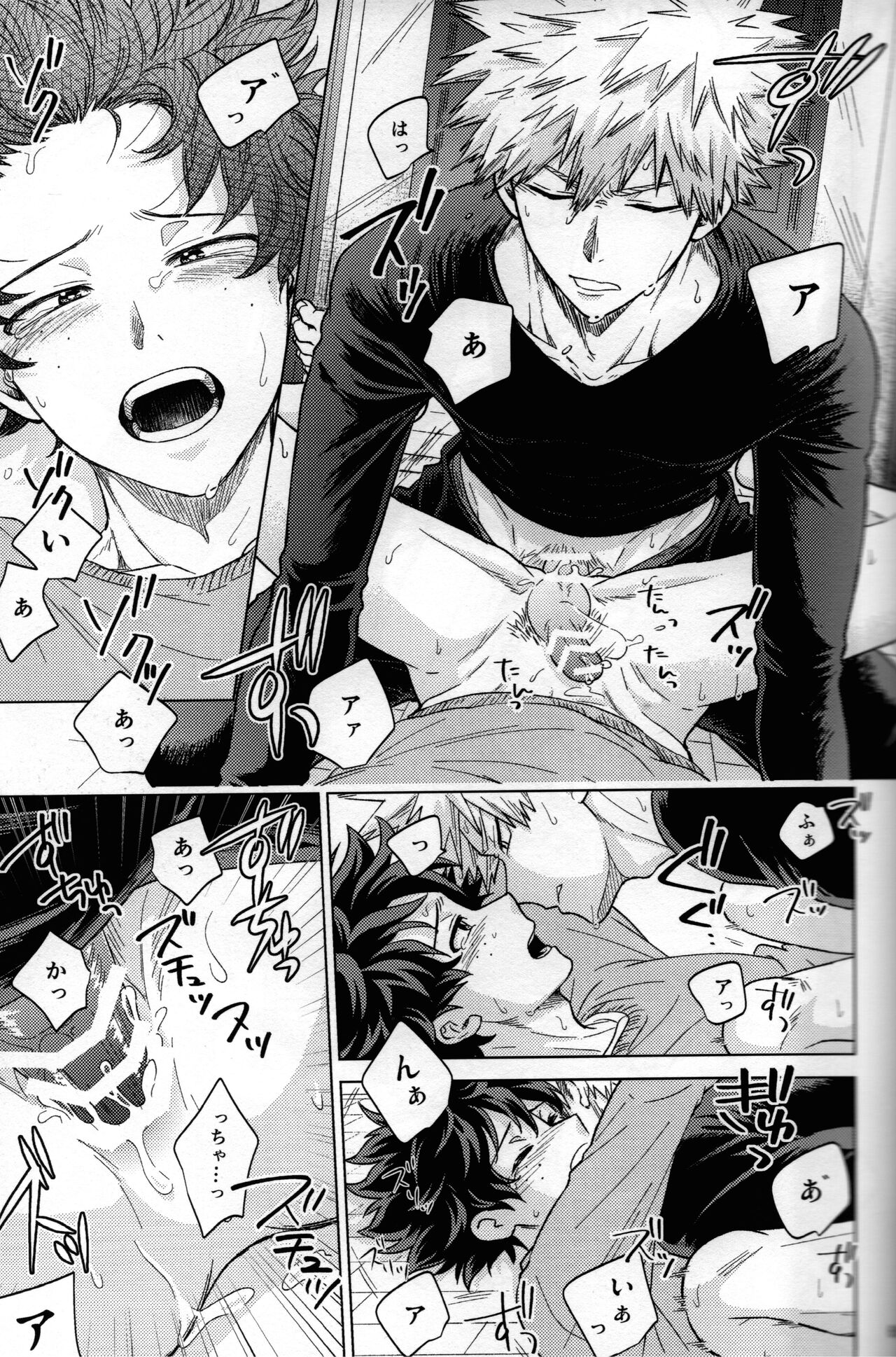 Kitei KatsuDeku Sairokushuu 2 -Ki- - Page 58