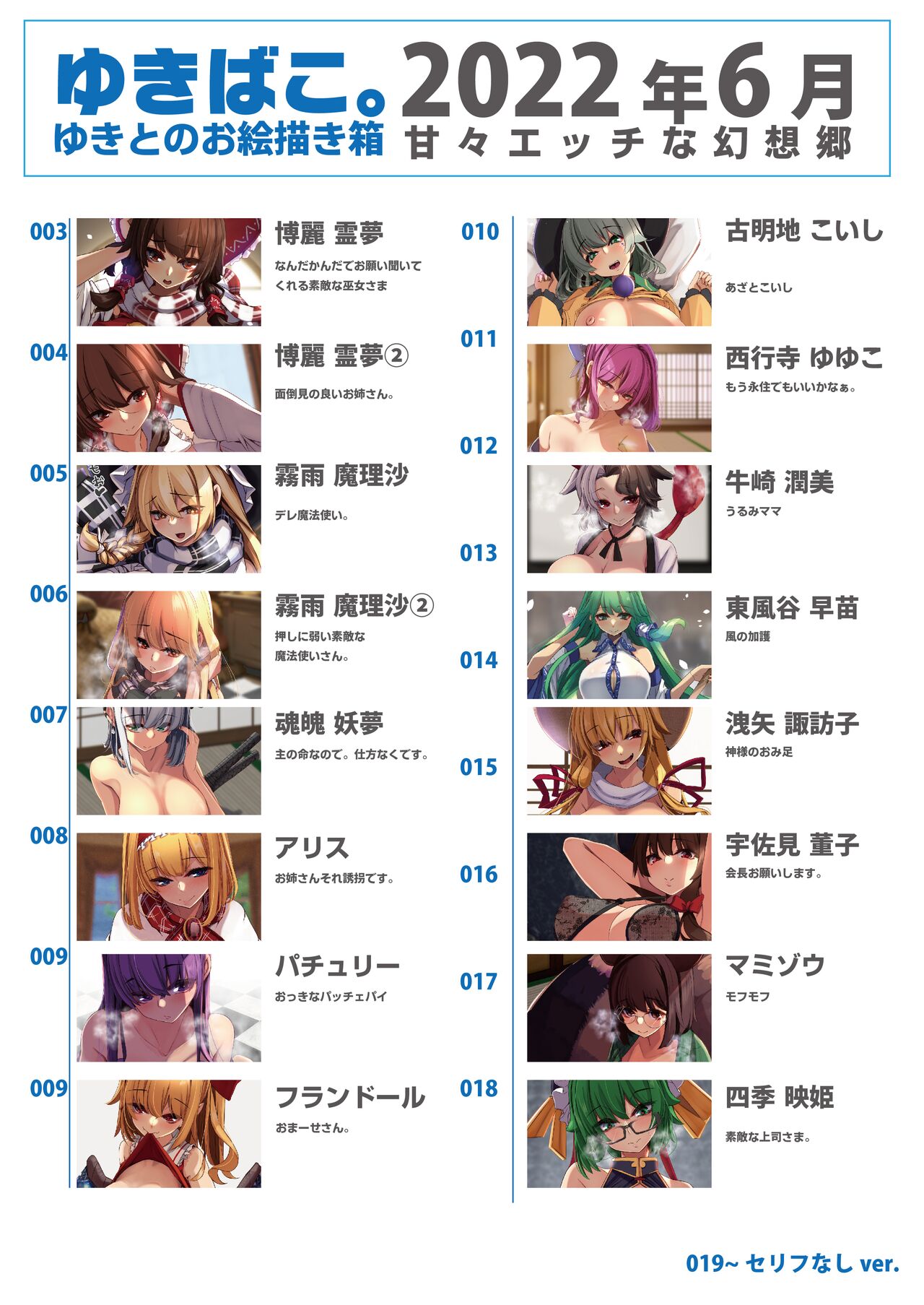 Preview page 2