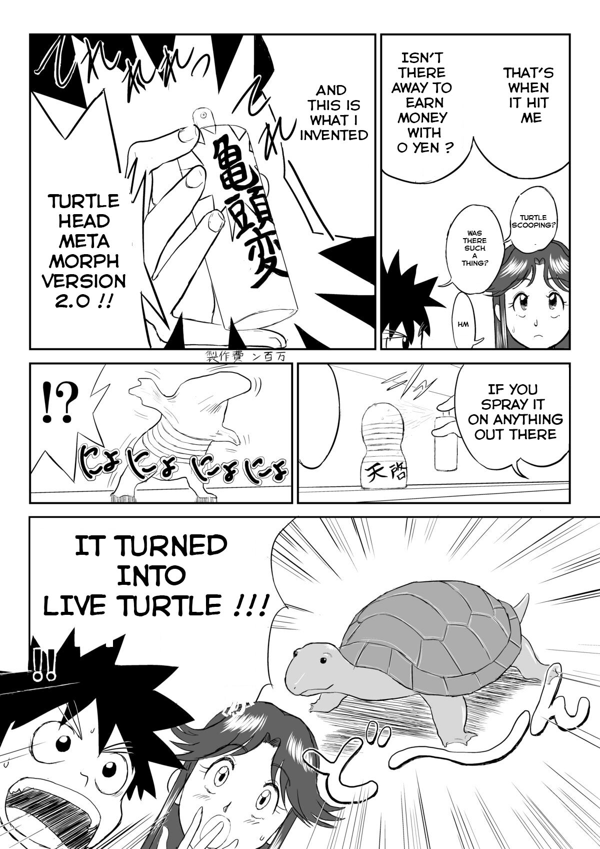 Mousou Meisaku Kuradashi Gekijou “Nankite” - Page 10