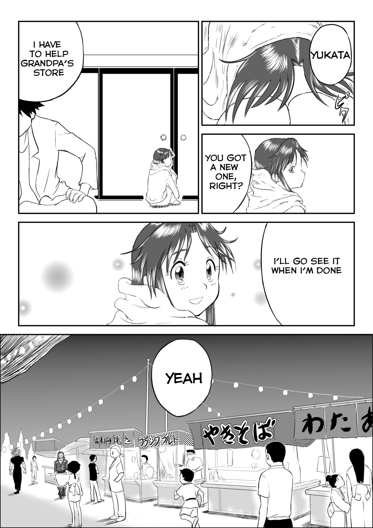 Mousou Meisaku Kuradashi Gekijou “Nankite” - Page 17
