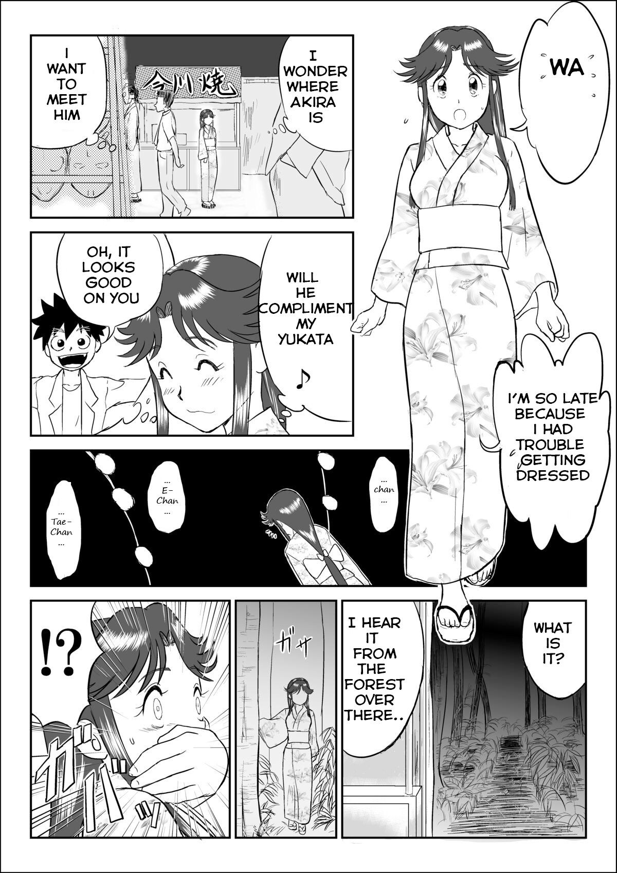 Mousou Meisaku Kuradashi Gekijou “Nankite” - Page 18