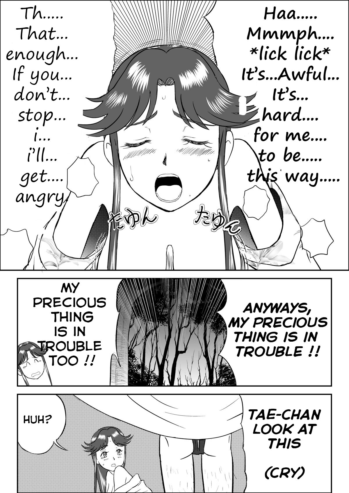 Mousou Meisaku Kuradashi Gekijou “Nankite” - Page 21
