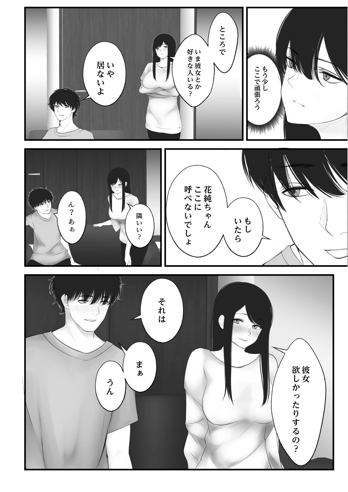 Preview page 7