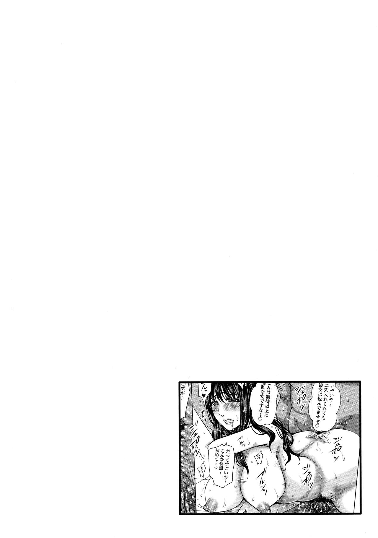 Hitozuma Shuutaisei - Page 30
