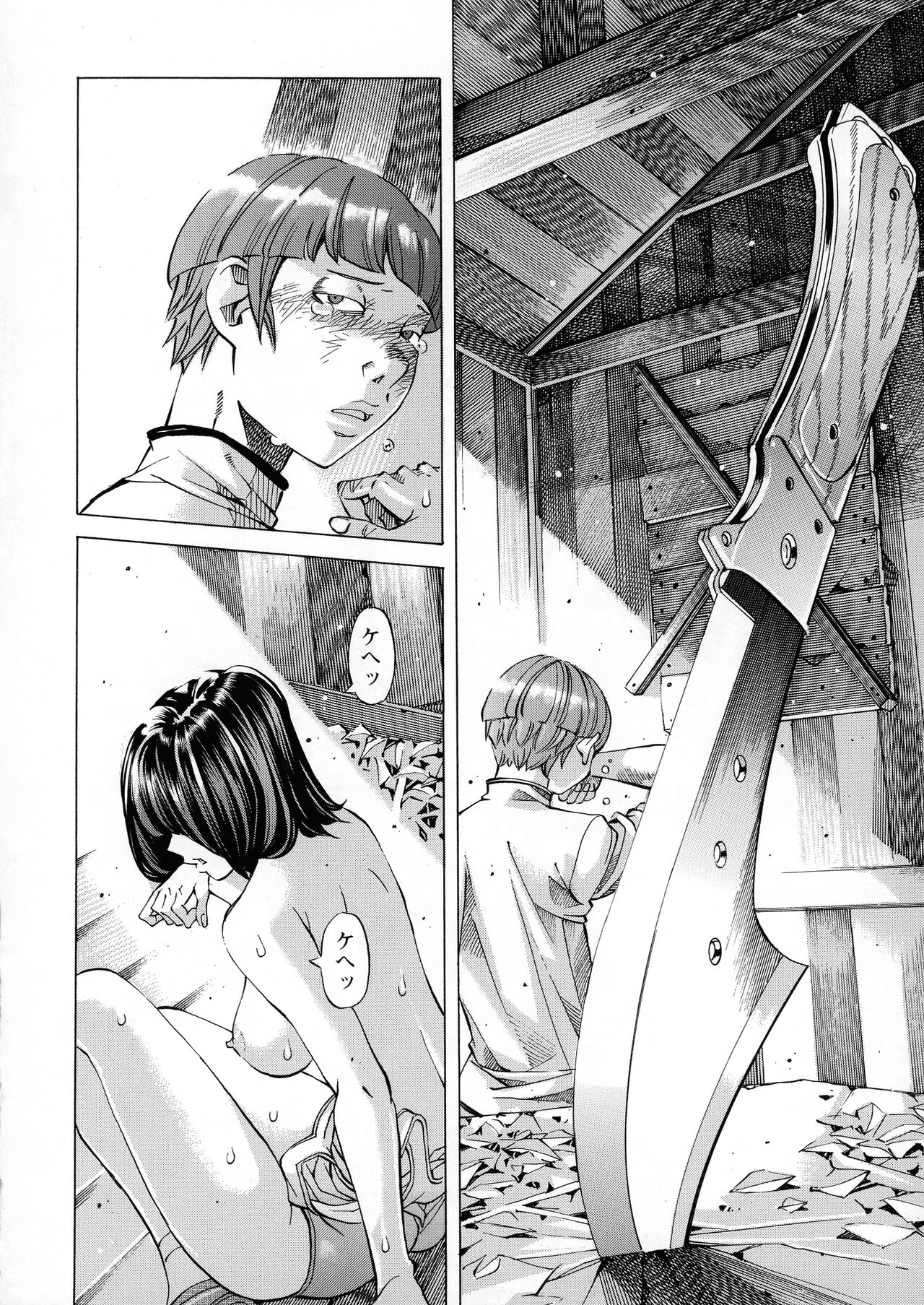 Camping Porno - Page 142