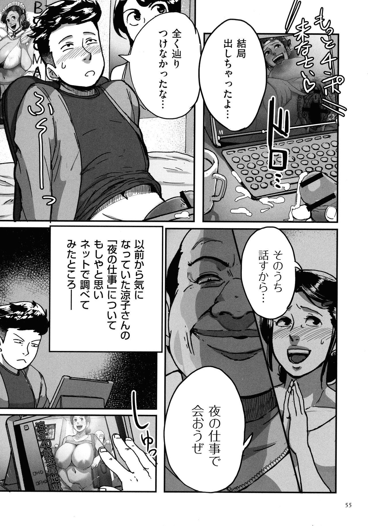 55.jpg