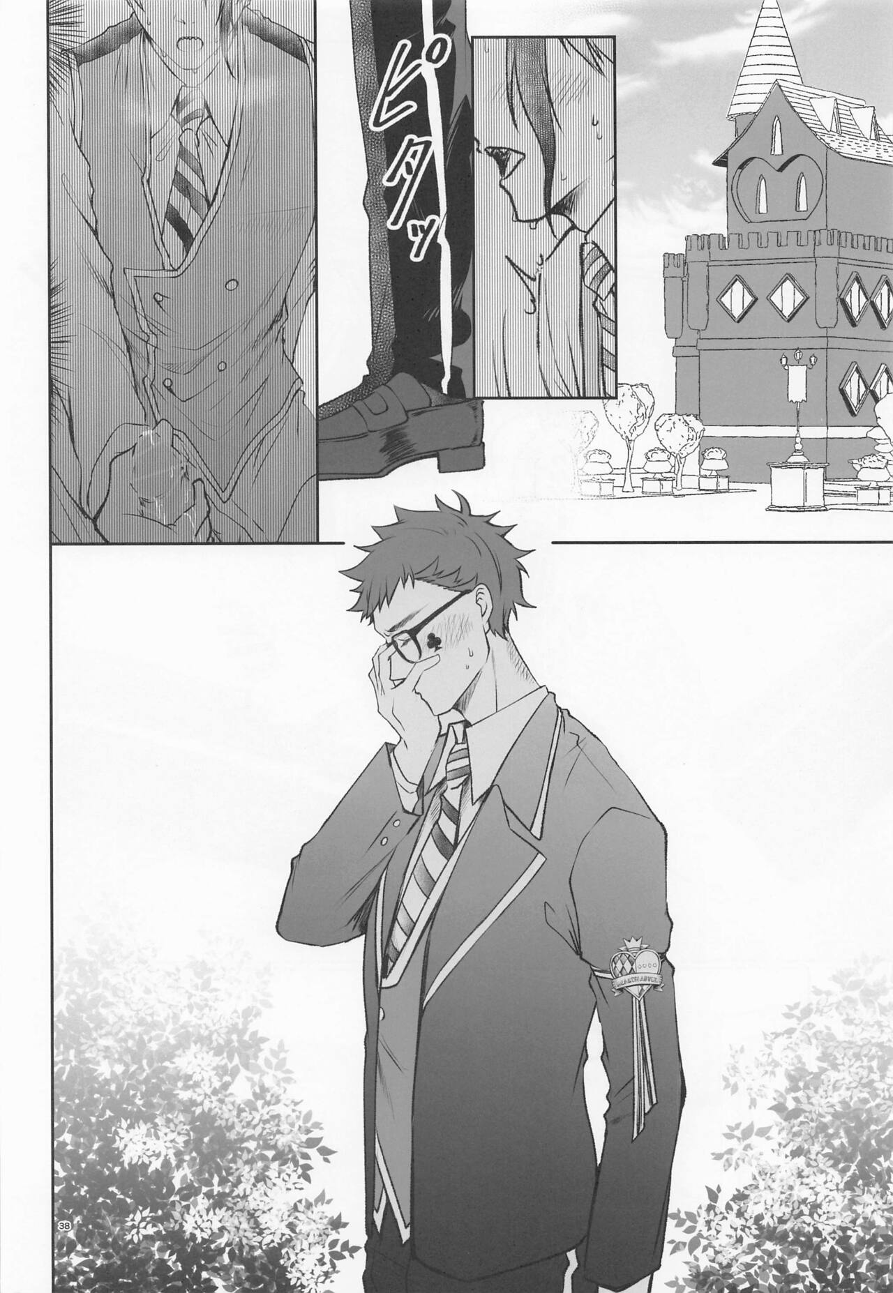Anata no Nioi de Itte Shimaimasu - Page 37