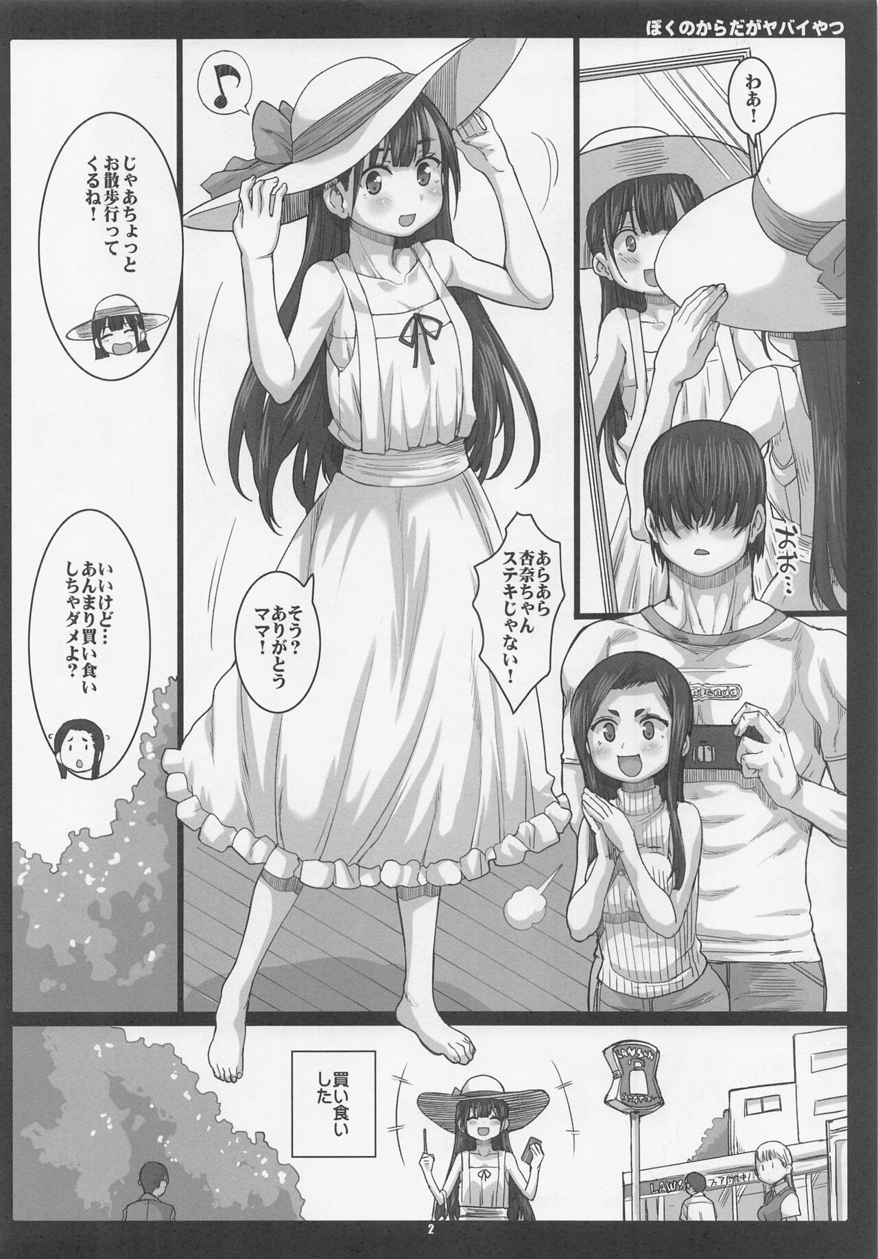 2.jpg
