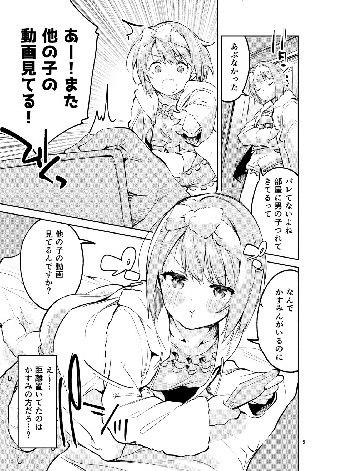 Preview page 5