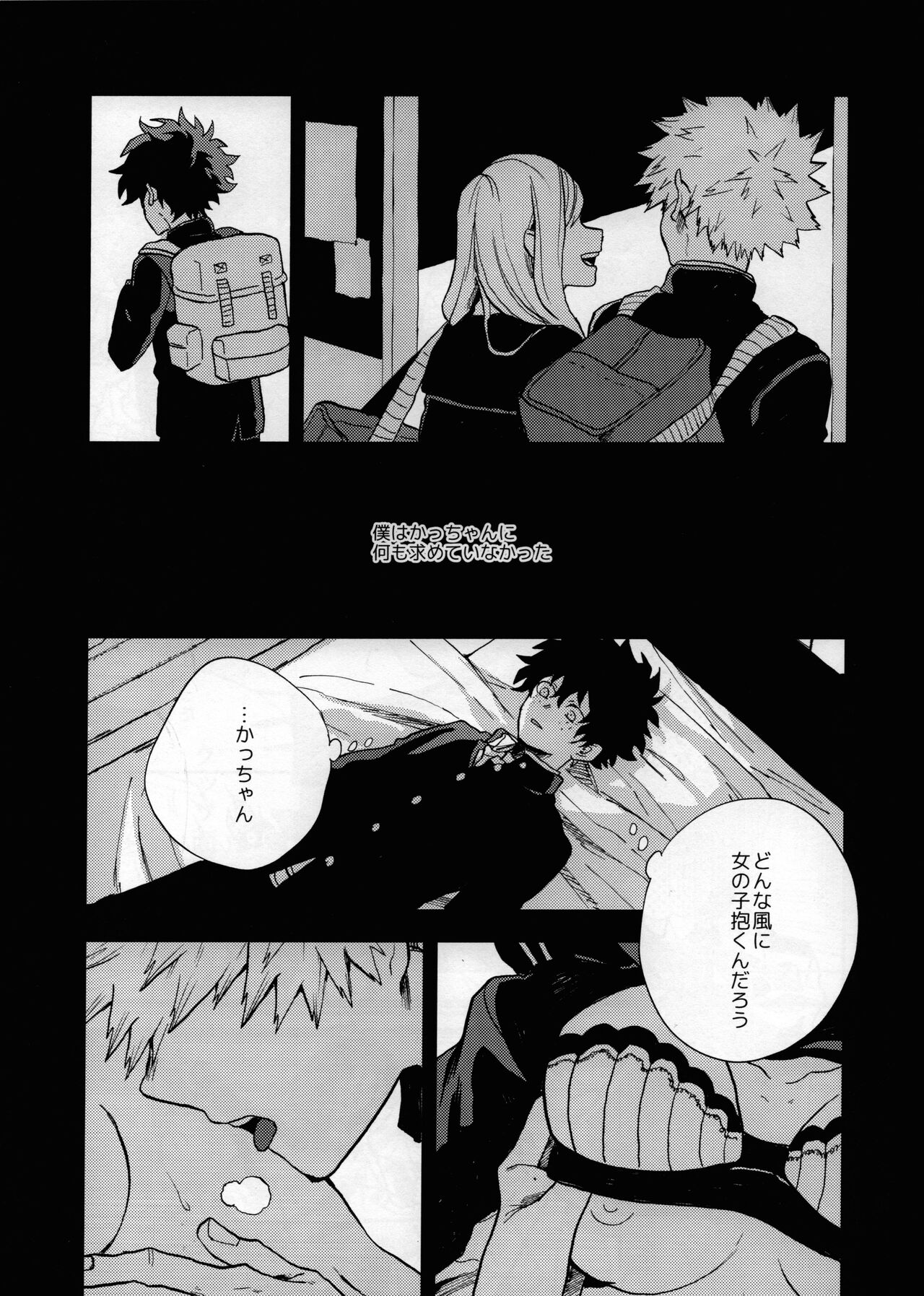 Shinjitsu no Ai o Kimi ni Ageyou - Page 19