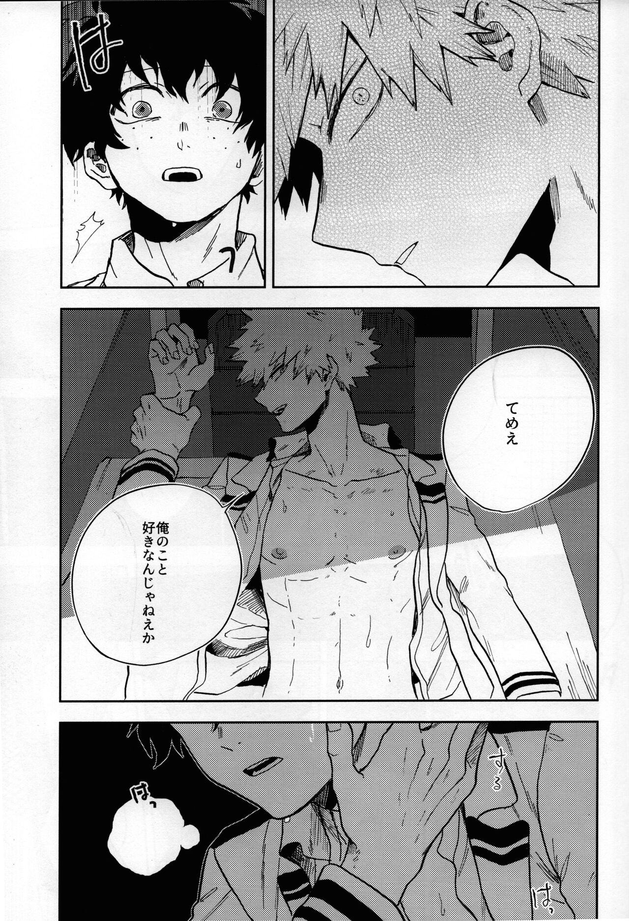 Shinjitsu no Ai o Kimi ni Ageyou - Page 37