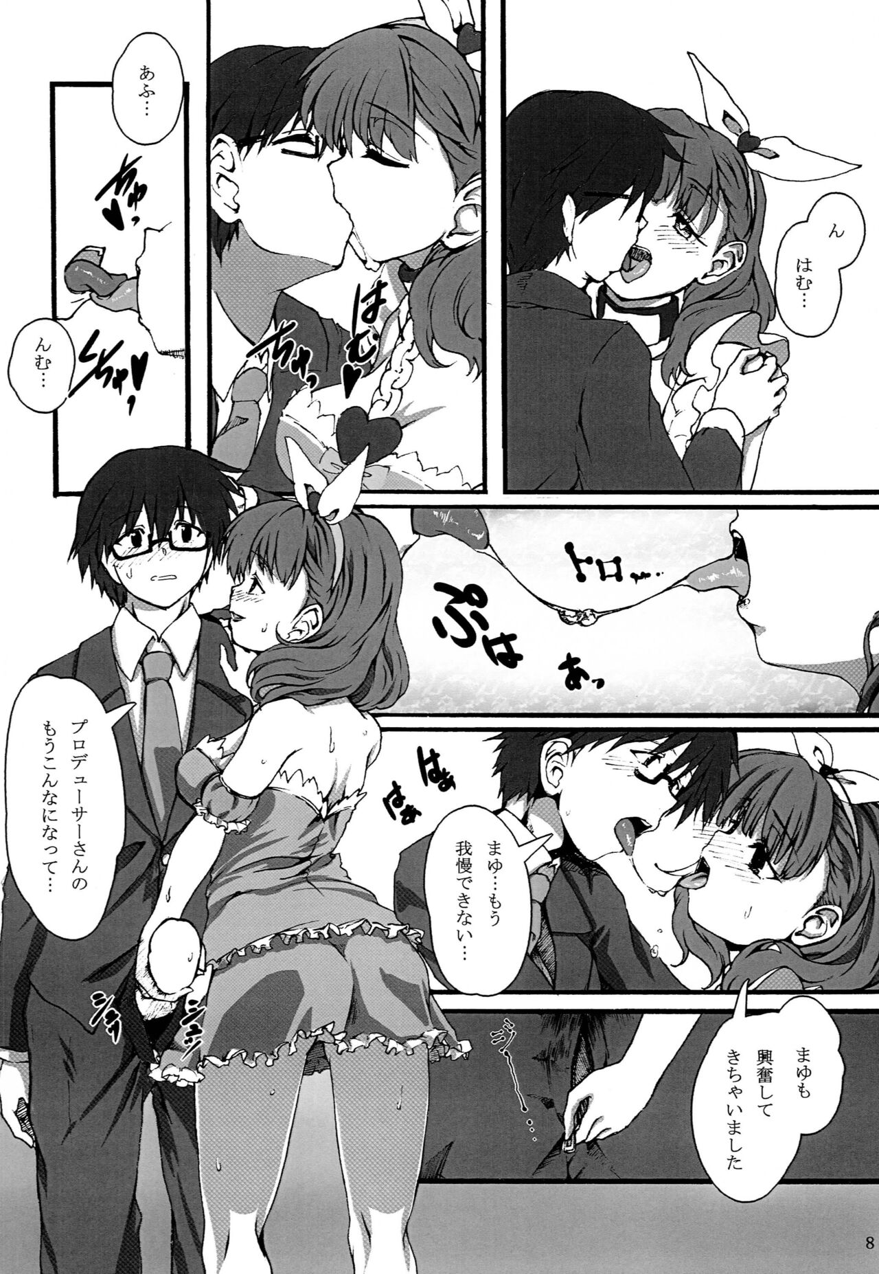 Preview page 7