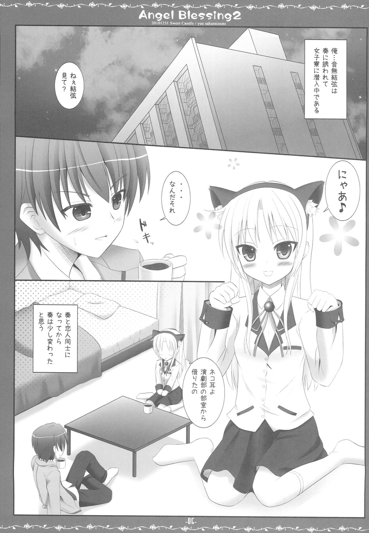 Preview page 4